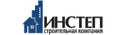 ООО Специализированный застройщик "Инстеп"