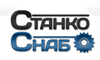 Компания СтанкоСнаб