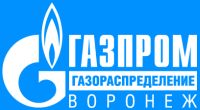 Компания Газпром газораспределение Воронеж