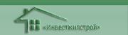 ООО Инвестжилстрой