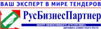 Центр эффективного аутсорсинга РусБизнесПартнер