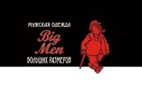Магазин одежды больших размеров BigMen