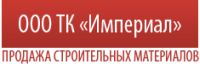 ООО ТК Империал