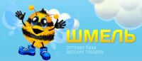 Оптовая база игрушек Шмель