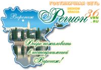 Гостиничная сеть Регион 36