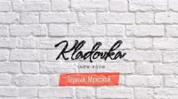 Магазин мужской одежды Kladovka Show-room