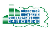 Общество с ограниченной ответственностью Областной Ипотечный Центр Кредитования Недвижимости
