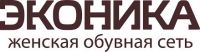 Сеть магазинов обуви Эконика