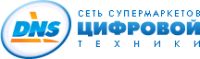 Сеть магазинов цифровой техники DNS