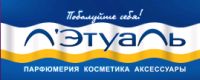 Магазин парфюмерии и косметики ЛЭтуаль