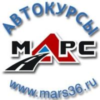 Автошкола Марс