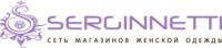 Магазин женской одежды Serginetti
