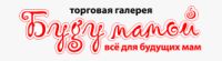Сеть специализированных магазинов одежды Буду мамой