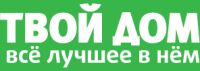Торговый центр Твой дом