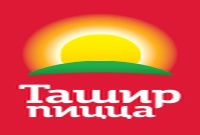 Пиццерия Ташир