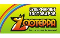 Cеть супермаркетов зоотоваров Zooтерра