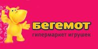 Гипермаркет игрушек Бегемот