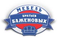 Мебельный магазин Мебель братьев Баженовых