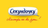 ООО Секундочку