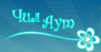 Магазин сувениров и подарков Чил-Аут