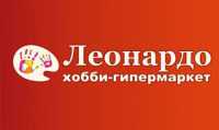 Магазин Леонардо