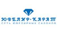 Сеть ювелирных салонов Ювелир-карат
