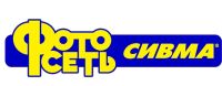 Сеть фотоцентров Сивма