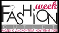 Магазин одежды Fashion week Outlet