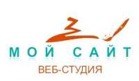 Веб-студия Мой Сайт
