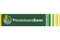 ОАО Россельхозбанк