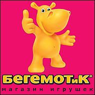 Магазин Бегемотик