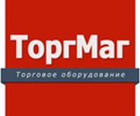 Продажа торгового оборудования ТоргМаг
