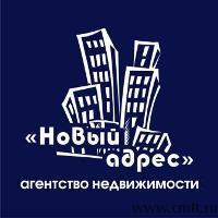 Агентство недвижимости Новый адрес