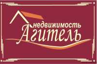 Агентство недвижимости Агитель