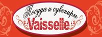 Магазин посуды и сувениров Vaisselle
