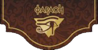 Апарт-отель Фараон
