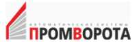 Компания ПромВорота