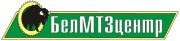 ЗАО БелМТЗцентр