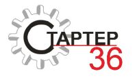 Компания Стартер-36