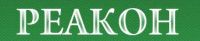 ООО Реакон