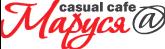 Кафе Маруся@