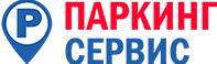 Компания Паркинг-сервис
