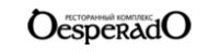 Ресторанный комплекс Десперадо