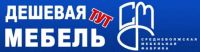 Магазин Дешевая мебель тут