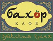 Узбекское кафе Бахор