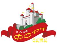 Кафе Форт-Сити