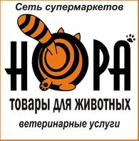 Сеть зоомагазинов "Нора"