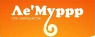 Зоомаркет Ле Муррр