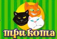 Зоомагазин Три кота