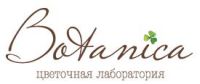 Цветочная студия Botanica
